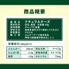 「森永乳業　クラフト　パルメザンチーズ100％　80g　1セット（2個）　粉チーズ　カルシウム　ナチュラルチーズ」の商品サムネイル画像3枚目