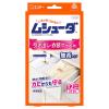 「エステー　ムシューダ１年間有効　引出・衣装ケース用　3パック（24個入×3）」の商品サムネイル画像2枚目