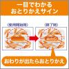 「エステー　ムシューダ１年間有効　引出・衣装ケース用　3パック（24個入×3）」の商品サムネイル画像8枚目