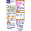 「ムシューダ 1年間有効 ウォークインクローゼット専用 3箱（3個入×3）」の商品サムネイル画像3枚目