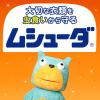 「ムシューダ 1年間有効 ウォークインクローゼット専用 3箱（3個入×3）」の商品サムネイル画像4枚目