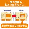 「ムシューダ 1年間有効 ウォークインクローゼット専用 3箱（3個入×3）」の商品サムネイル画像8枚目
