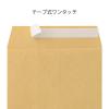 「マルアイ ワンタッチ封筒 PKO-6 角6 5袋（15枚入×5） クラフト 郵便番号枠なし 接着テープ付」の商品サムネイル画像6枚目