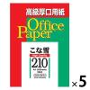 「セキレイ ジツタ ケント紙 こな雪210（超厚） A4 502A 5包（50枚入×5）」の商品サムネイル画像1枚目