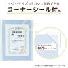 「セキセイ 賞状ホルダー A3 SSS-230-10 5冊」の商品サムネイル画像5枚目