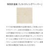 「ライフ ノーブルメモ B7 5ミリ方眼 100枚 3冊 N40」の商品サムネイル画像3枚目