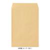 「マルアイ 事務用封筒 角20 3袋（100枚入×3） PK-1A4」の商品サムネイル画像2枚目