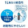 「【セール】ブリタ（BRITA）ボトル型 浄水器 アクティブ ブルー 600ml 1個」の商品サムネイル画像3枚目