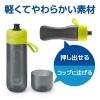 「【セール】ブリタ（BRITA）ボトル型 浄水器 アクティブ ライム 600ml 1個」の商品サムネイル画像6枚目