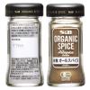 「【お試しセット品】エスビー食品 ORGANIC SPICE（オーガニックスパイス）6つのスパイスで作る手作りカレーセット 1セット」の商品サムネイル画像5枚目