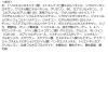 「ESPRIQUE（エスプリーク） アクアリー スキンウェア 02 ナチュラルベージュ コーセー 美容液ファンデーション」の商品サムネイル画像9枚目