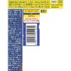 「サントリーフーズ デカビタC チャージ祭 500ml 1セット(48本)」の商品サムネイル画像3枚目