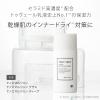 「（セール）セットでお得！トゥヴェール人気毛穴ケアセット（ナノエマルジョンディープ＋バランシングGAローション）　おまけ付」の商品サムネイル画像3枚目