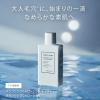 「（セール）セットでお得！トゥヴェール人気毛穴ケアセット（ナノエマルジョンディープ＋バランシングGAローション）　おまけ付」の商品サムネイル画像6枚目