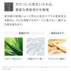 「（セール）セットでお得！トゥヴェール人気毛穴ケアセット（ナノエマルジョンディープ＋バランシングGAローション）　おまけ付」の商品サムネイル画像9枚目