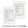 「（セール）セットでお得！トゥヴェール人気毛穴ケアセット（ナノエマルジョンディープ＋バランシングGAローション）　おまけ付」の商品サムネイル画像10枚目