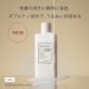 「（セール）セットでお得！トゥヴェール保湿うるおいセット（ナノエマルジョンディープ＋バリアショットローション）　おまけ付」の商品サムネイル画像6枚目