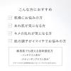 「（セール）セットでお得！トゥヴェール保湿うるおいセット（ナノエマルジョンディープ＋バリアショットローション）　おまけ付」の商品サムネイル画像7枚目