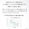 「（セール）セットでお得！トゥヴェール保湿うるおいセット（ナノエマルジョンディープ＋バリアショットローション）　おまけ付」の商品サムネイル画像8枚目