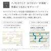 「（セール）セットでお得！トゥヴェール保湿うるおいセット（ナノエマルジョンディープ＋バリアショットローション）　おまけ付」の商品サムネイル画像9枚目