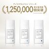 「（セール）セットでお得！トゥヴェール　ハリつやセット（ナノエマルジョン＋レチノショット0.1）　おまけ付　」の商品サムネイル画像3枚目