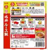 「【セット品】エスビー食品 町中華丼　コンプリートセット」の商品サムネイル画像8枚目