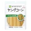 「【セット品】キユーピー　サラダクラブ　中華素材セット」の商品サムネイル画像5枚目