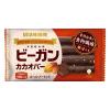 「UHA味覚糖 ビーガンカカオバー お試しセット　4種アソート（各1個）　1セット（4個）」の商品サムネイル画像3枚目