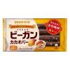 「UHA味覚糖 ビーガンカカオバー お試しセット　4種アソート（各1個）　1セット（4個）」の商品サムネイル画像5枚目