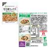 「【セット品】キユーピー　サラダクラブ　定番豆セット」の商品サムネイル画像7枚目