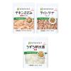 「【セット品】キユーピー　サラダクラブ　たんぱく質セット」の商品サムネイル画像2枚目