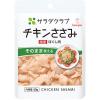 「【セット品】キユーピー　サラダクラブ　たんぱく質セット」の商品サムネイル画像3枚目