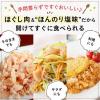 「【セット品】キユーピー　サラダクラブ　たんぱく質セット」の商品サムネイル画像6枚目