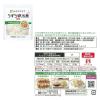 「【セット品】キユーピー　サラダクラブ　たんぱく質セット」の商品サムネイル画像8枚目