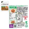「【セット品】キユーピー　サラダクラブ　豆全種セット」の商品サムネイル画像8枚目