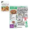 「【セット品】キユーピー　サラダクラブ　豆全種セット」の商品サムネイル画像10枚目