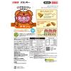 「【アウトレット】〈クランキー歯と歯ぐきの健康維持に配慮〉 チキン味 1セット（1袋×5） いなばペットフード ドッグフード」の商品サムネイル画像3枚目
