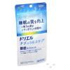 「【アウトレット】ドリエル ナチュラルスリープ（30日分） 1セット（1袋×2） 機能性表示食品 睡眠サプリメント GABA エスエス製薬」の商品サムネイル画像2枚目