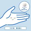 「【アウトレット】ドリエル ナチュラルスリープ（30日分） 1セット（1袋×5） 機能性表示食品 睡眠サプリメント GABA エスエス製薬」の商品サムネイル画像8枚目