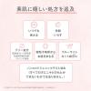 「サナ 素肌記念日 スキンケアトーンアップクリーム　ミルキーピンク 常盤薬品工業」の商品サムネイル画像6枚目