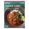「クイーンズ伊勢丹　11種類のスパイスと国産鶏のスパイシーカレー　1セット（1個（180g）×3）　レトルトカレー」の商品サムネイル画像2枚目