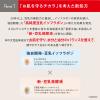 「なめらか本舗 化粧水 ＮＤ つめかえ用 1個　常盤薬品工業 サナ  低刺激　敏感肌」の商品サムネイル画像4枚目