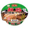 「凄麺 新潟燕背脂ラーメン ヤマダイ 1セット（1食×3）　カップ麺 カップラーメン ご当地ラーメン」の商品サムネイル画像2枚目