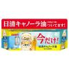 「(数量限定)(おまけ付き)ビール 一番搾り 缶 350ml 1ケース(24本+キャノーラ油200g×1本)」の商品サムネイル画像5枚目