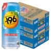 「チューハイ -196＜ルビーグレープフルーツ＞ 缶 500ml 2ケース(48本)」の商品サムネイル画像2枚目