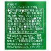 「【アウトレット】成城石井 ガーキンス ピクルス　370g 1個」の商品サムネイル画像2枚目