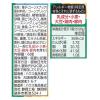 「【アウトレット】ハウス食品 68Gとんがり 焼もろこしこども 090826 1セット(1個×2)」の商品サムネイル画像3枚目