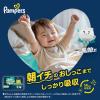 「パンパース おむつ 昼夜セットでお得 肌へのいちばん パンツ たっちM 昼用（56枚入）＋おやすみパンツM 夜用（62枚入）」の商品サムネイル画像8枚目