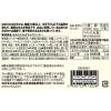 「無印良品 ほめられかぼちゃのクッキー ５０ｇ  良品計画」の商品サムネイル画像4枚目