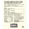 「無印良品 ほめられかぼちゃチップ ４９ｇ  良品計画」の商品サムネイル画像4枚目